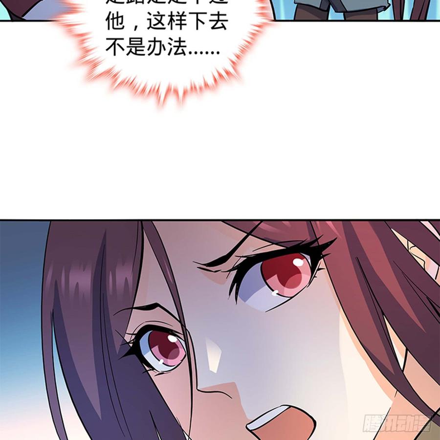 神雕侠侣韩漫全集-第七十一话 阴魂不散无删减无遮挡章节图片 