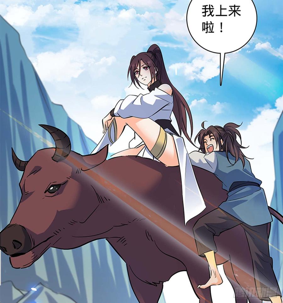 神雕侠侣韩漫全集-第七十一话 阴魂不散无删减无遮挡章节图片 