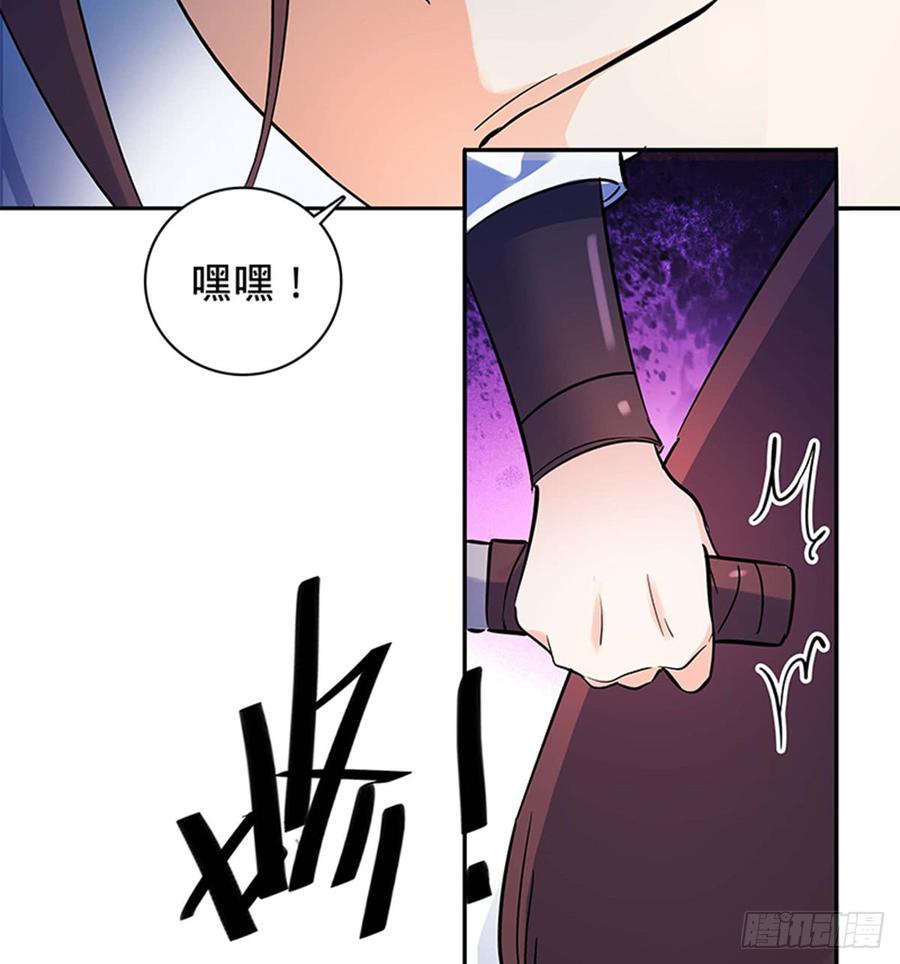 神雕侠侣韩漫全集-第七十一话 阴魂不散无删减无遮挡章节图片 