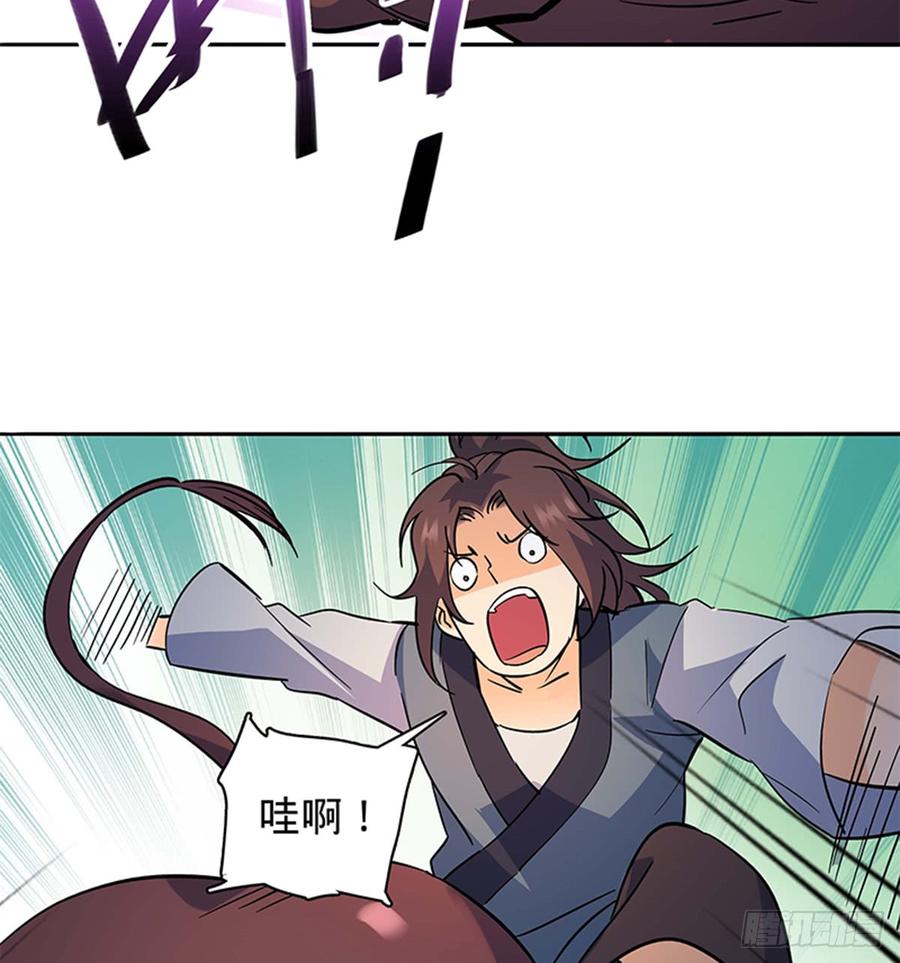 神雕侠侣韩漫全集-第七十一话 阴魂不散无删减无遮挡章节图片 