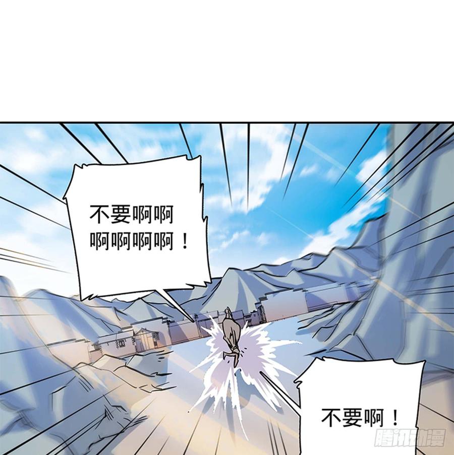 神雕侠侣韩漫全集-第七十一话 阴魂不散无删减无遮挡章节图片 
