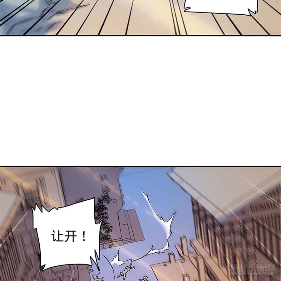 神雕侠侣韩漫全集-第七十一话 阴魂不散无删减无遮挡章节图片 