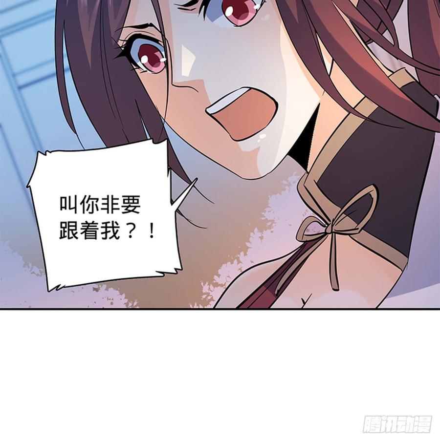 神雕侠侣韩漫全集-第七十一话 阴魂不散无删减无遮挡章节图片 