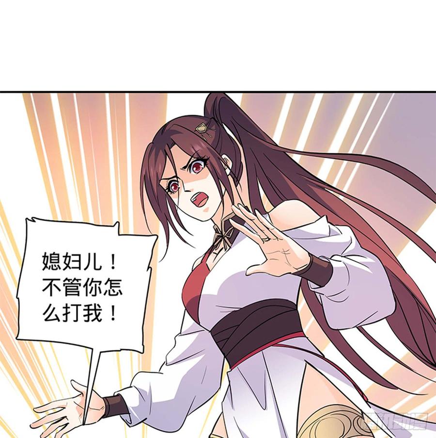 神雕侠侣韩漫全集-第七十一话 阴魂不散无删减无遮挡章节图片 