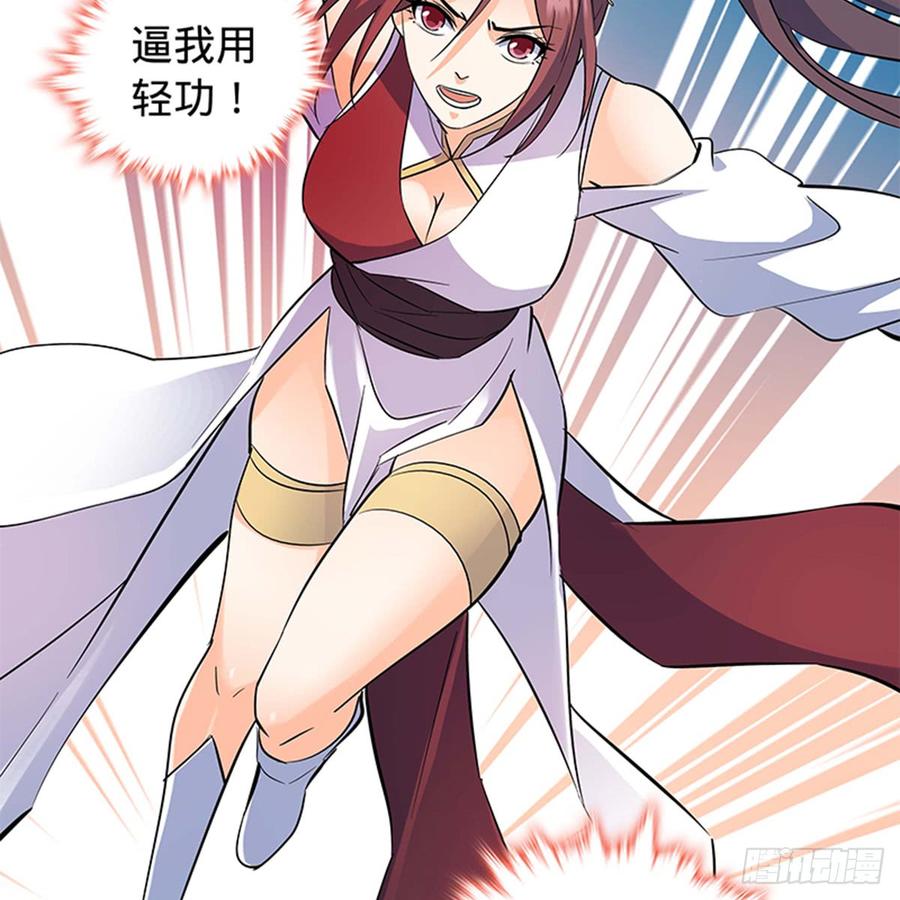 神雕侠侣韩漫全集-第七十一话 阴魂不散无删减无遮挡章节图片 