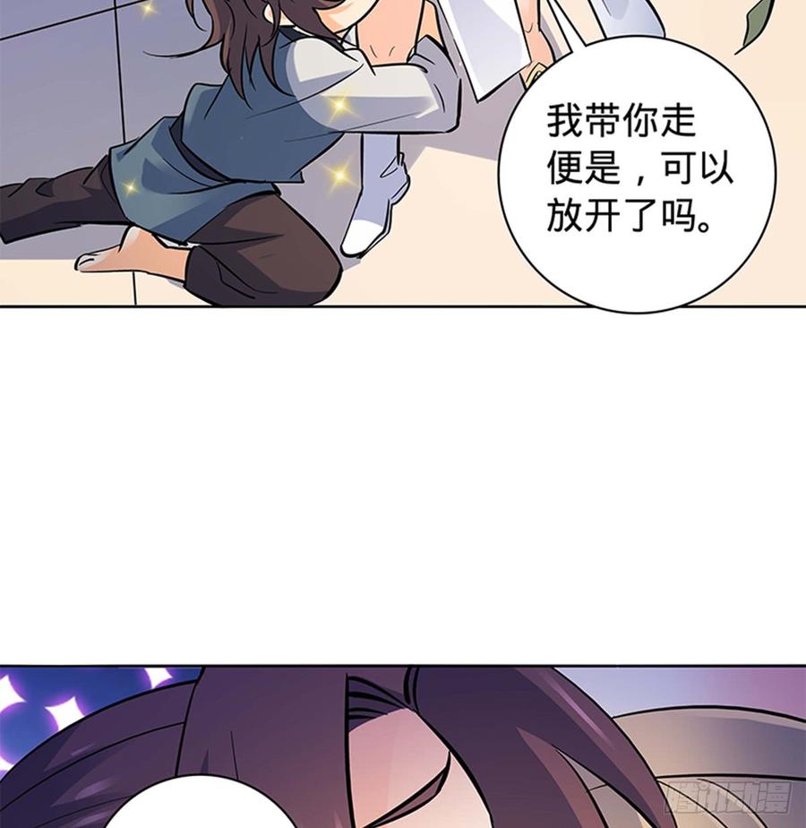 神雕侠侣韩漫全集-第七十一话 阴魂不散无删减无遮挡章节图片 