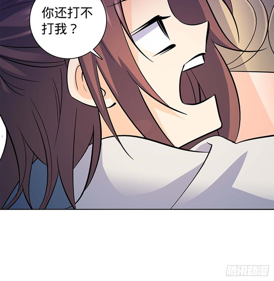 神雕侠侣韩漫全集-第七十一话 阴魂不散无删减无遮挡章节图片 