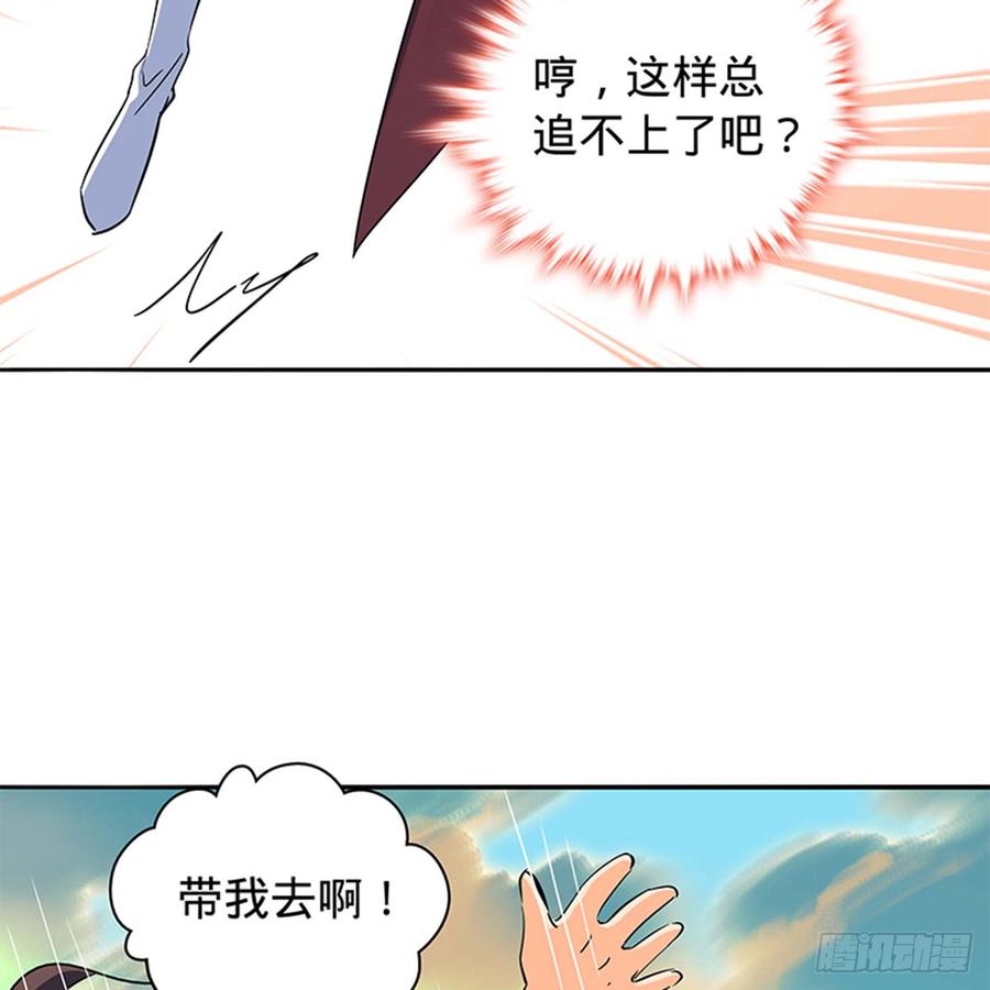 神雕侠侣韩漫全集-第七十一话 阴魂不散无删减无遮挡章节图片 