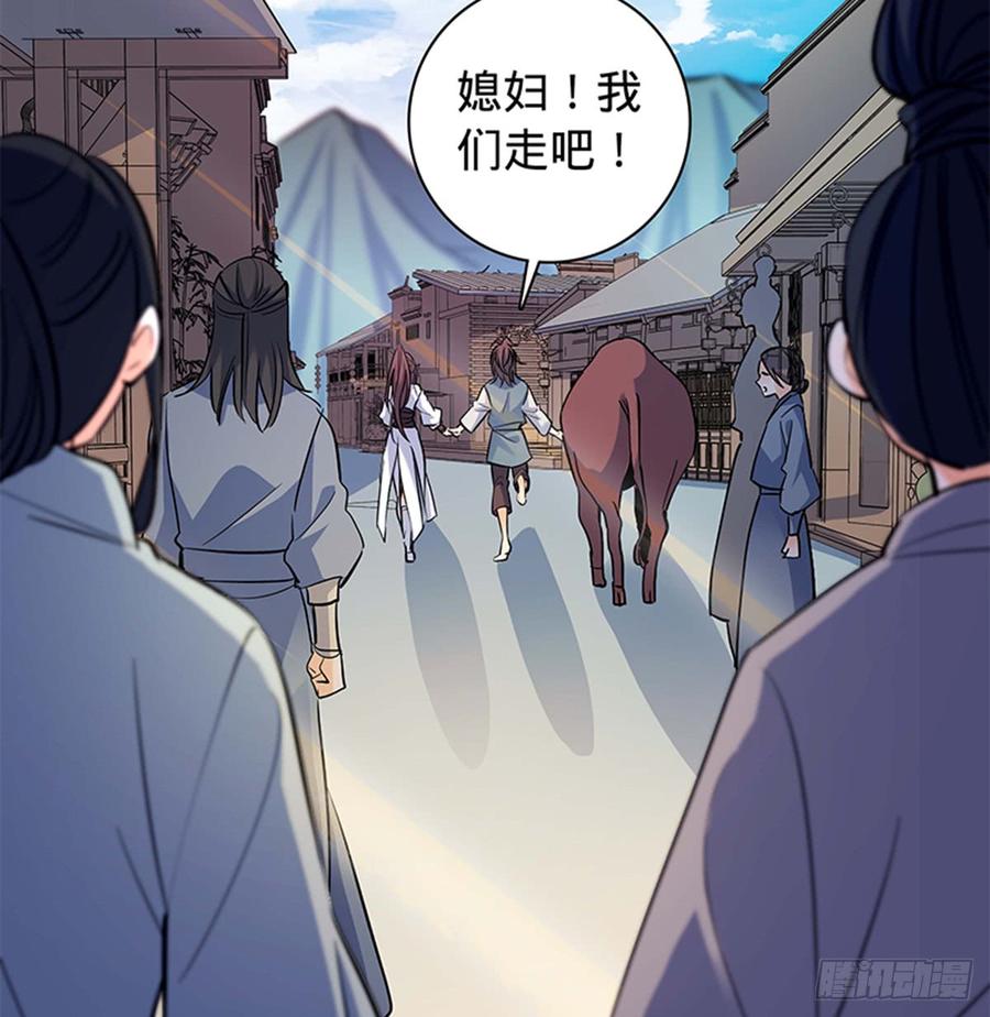 神雕侠侣韩漫全集-第七十一话 阴魂不散无删减无遮挡章节图片 