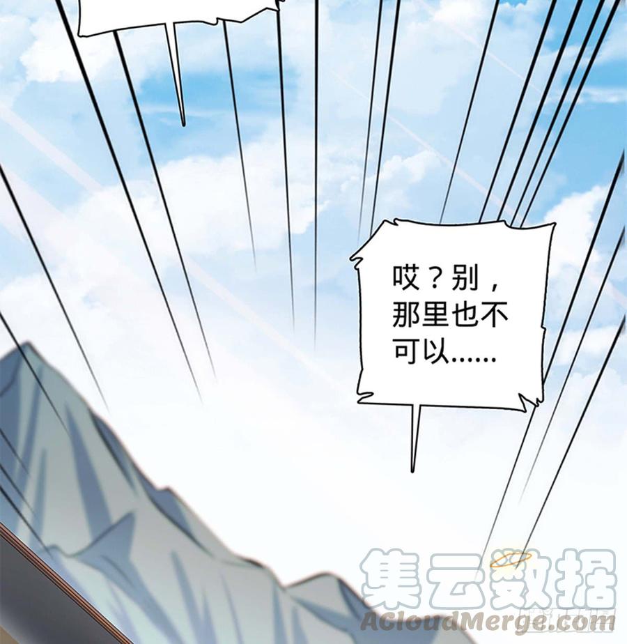 神雕侠侣韩漫全集-第七十一话 阴魂不散无删减无遮挡章节图片 