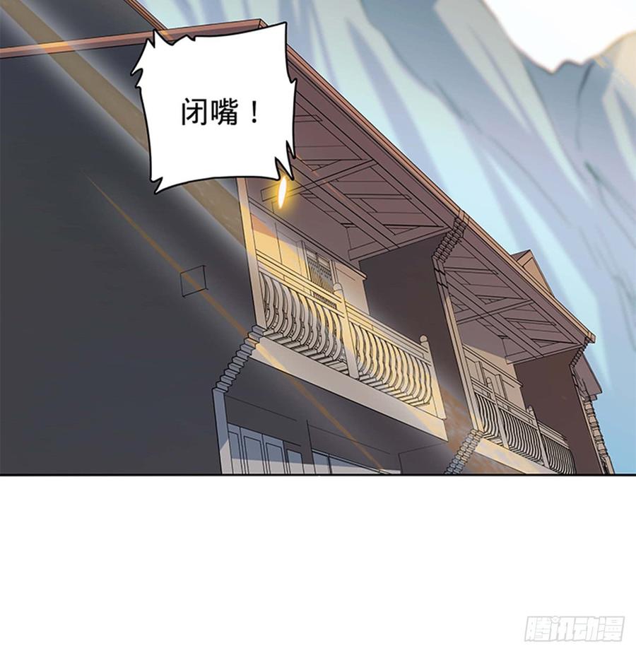神雕侠侣韩漫全集-第七十一话 阴魂不散无删减无遮挡章节图片 