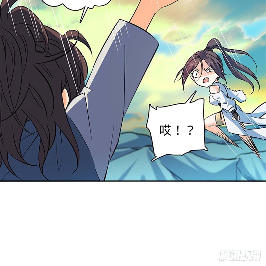 神雕侠侣韩漫全集-第七十一话 阴魂不散无删减无遮挡章节图片 