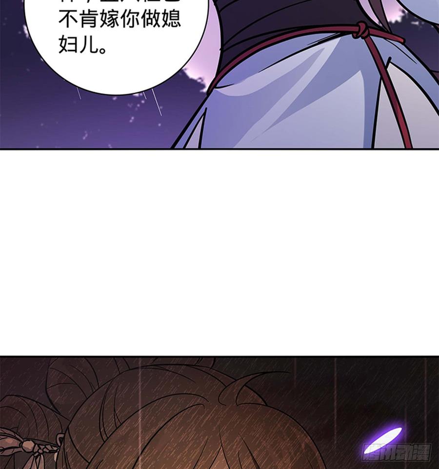 神雕侠侣韩漫全集-第七十二话 欢喜冤家无删减无遮挡章节图片 