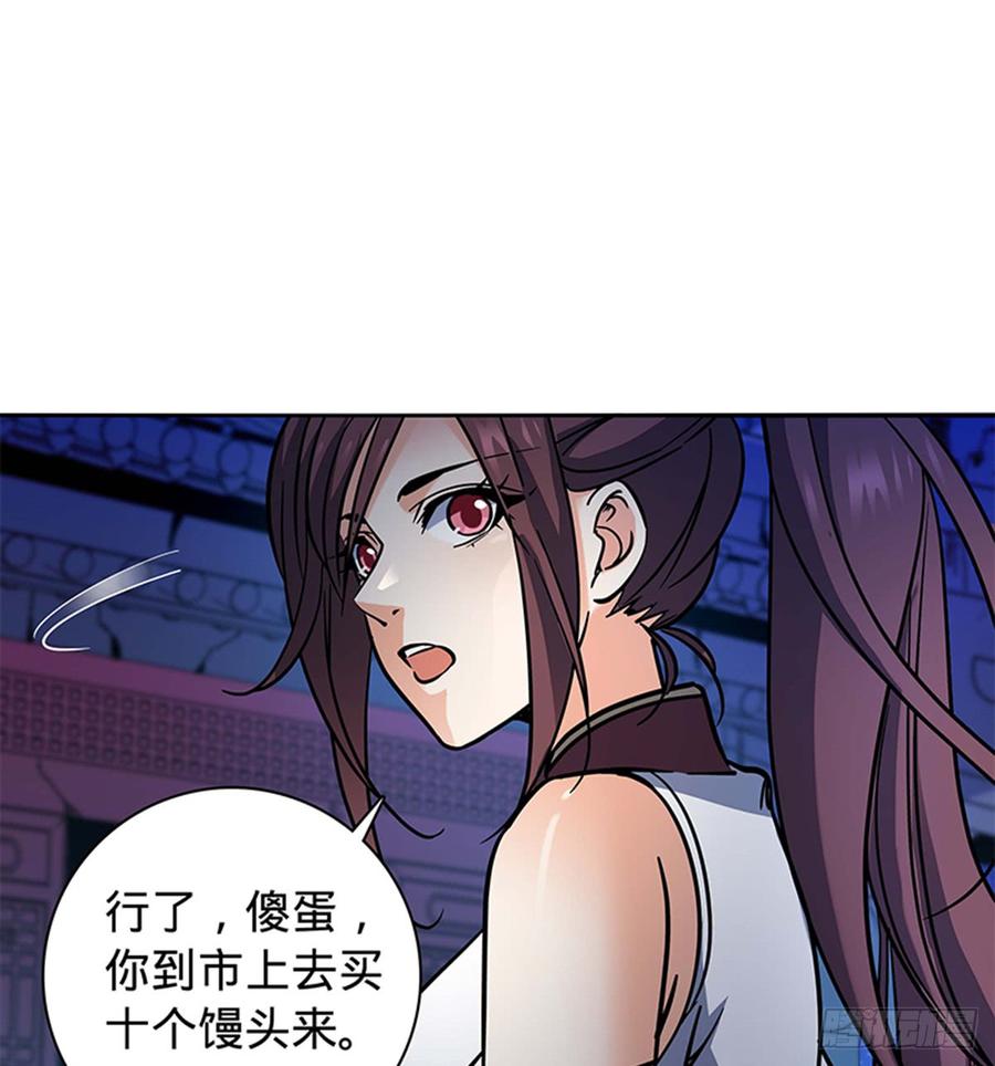 神雕侠侣韩漫全集-第七十二话 欢喜冤家无删减无遮挡章节图片 