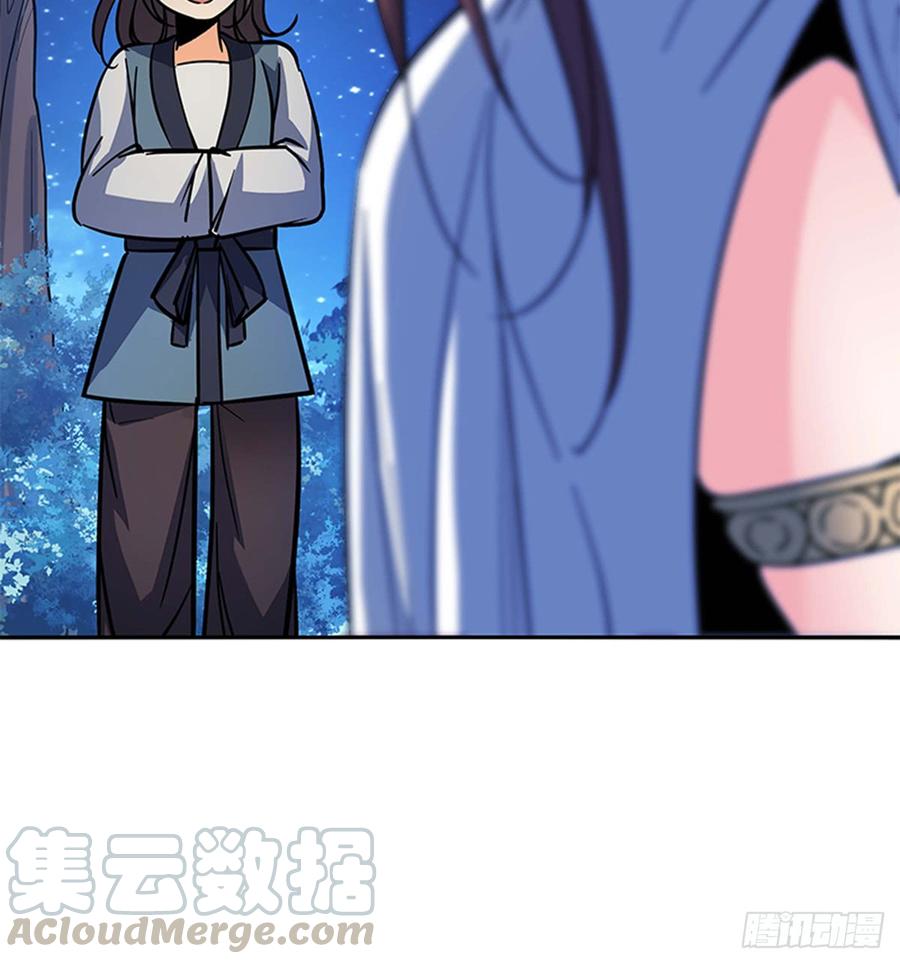 神雕侠侣韩漫全集-第七十二话 欢喜冤家无删减无遮挡章节图片 