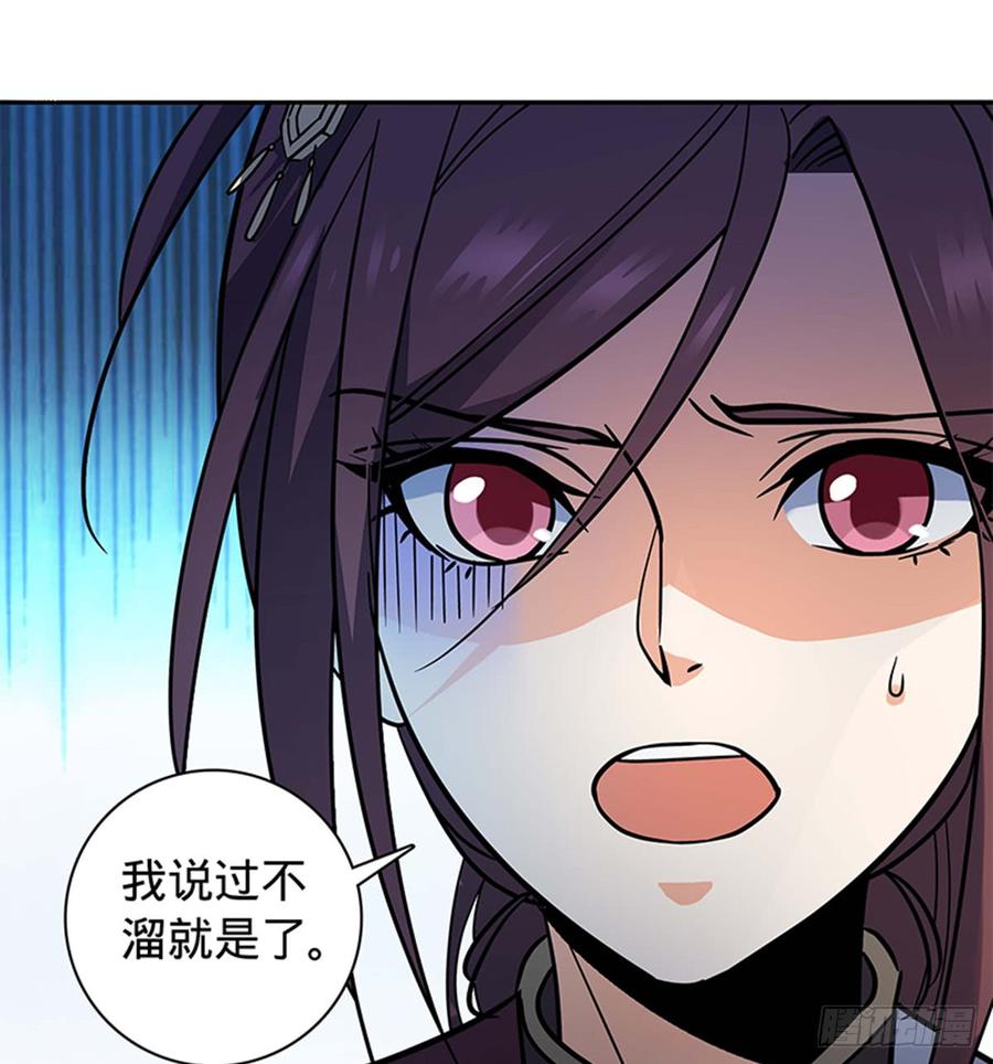 神雕侠侣韩漫全集-第七十二话 欢喜冤家无删减无遮挡章节图片 