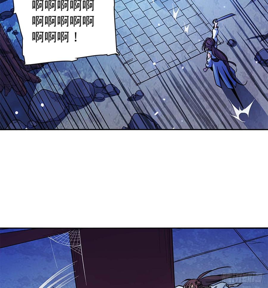神雕侠侣韩漫全集-第七十二话 欢喜冤家无删减无遮挡章节图片 