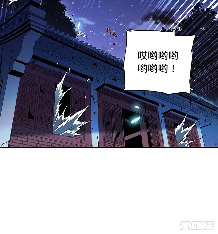 神雕侠侣韩漫全集-第七十二话 欢喜冤家无删减无遮挡章节图片 