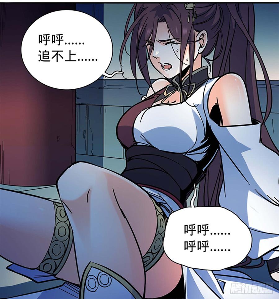 神雕侠侣韩漫全集-第七十二话 欢喜冤家无删减无遮挡章节图片 
