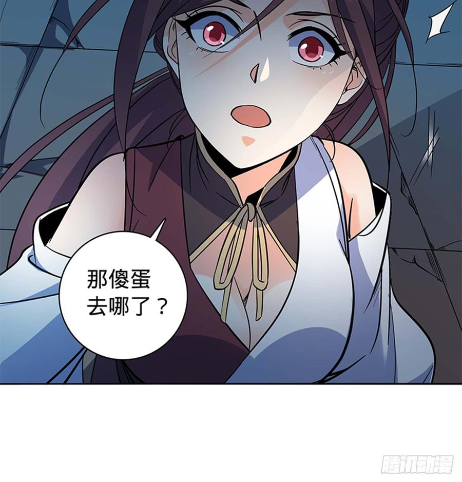 神雕侠侣韩漫全集-第七十二话 欢喜冤家无删减无遮挡章节图片 