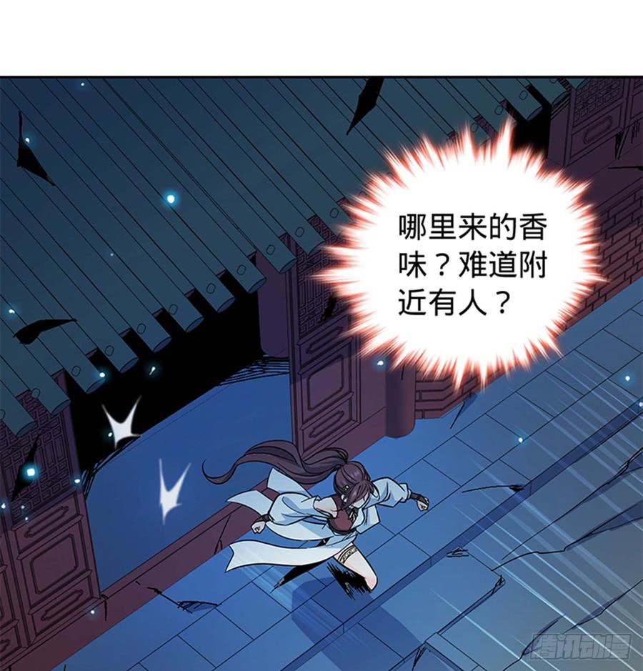神雕侠侣韩漫全集-第七十二话 欢喜冤家无删减无遮挡章节图片 