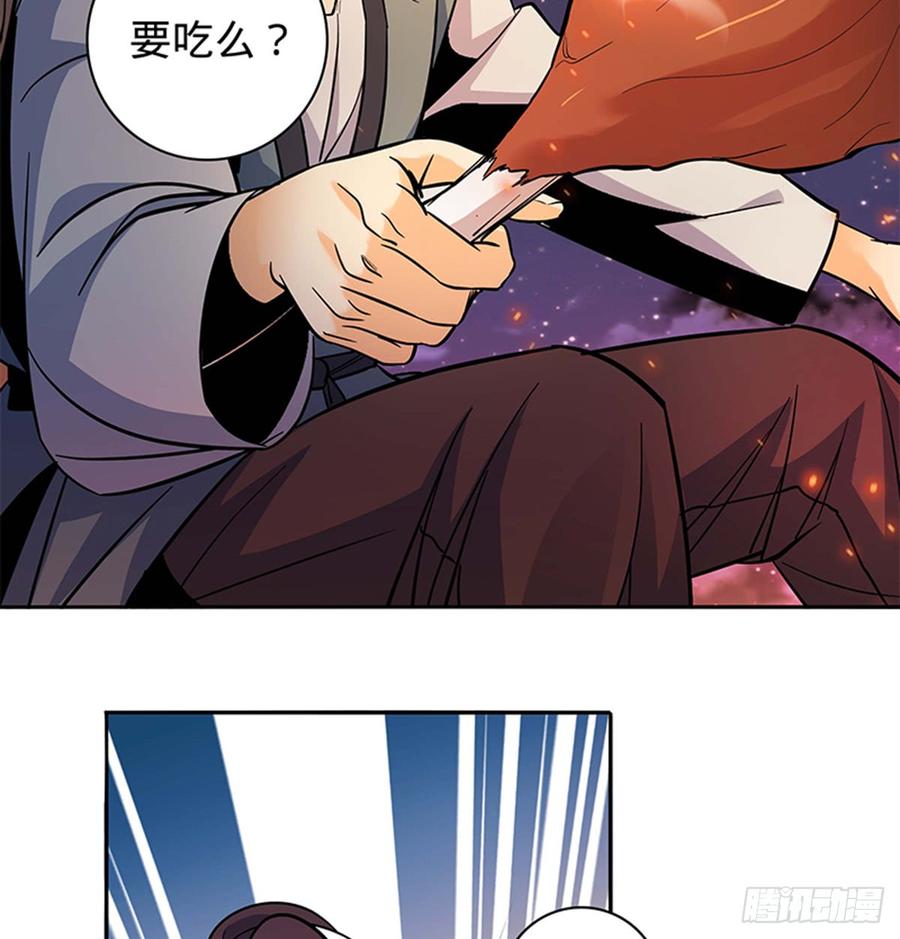 神雕侠侣韩漫全集-第七十二话 欢喜冤家无删减无遮挡章节图片 