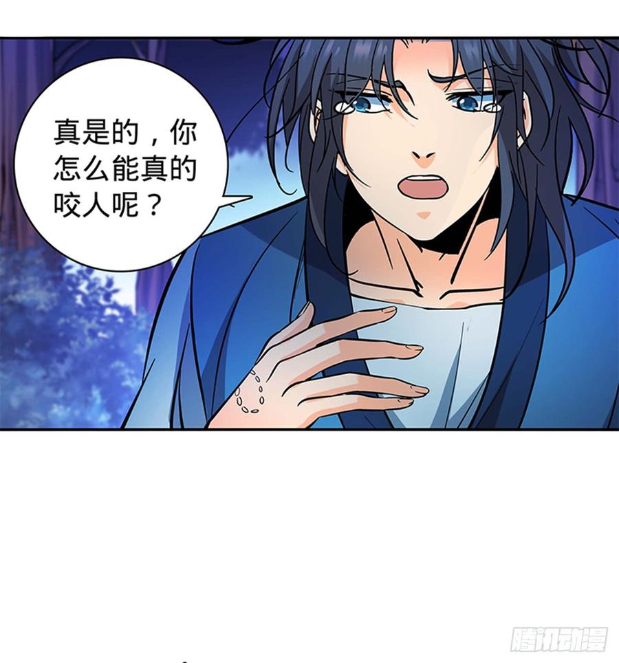 神雕侠侣韩漫全集-第七十二话 欢喜冤家无删减无遮挡章节图片 