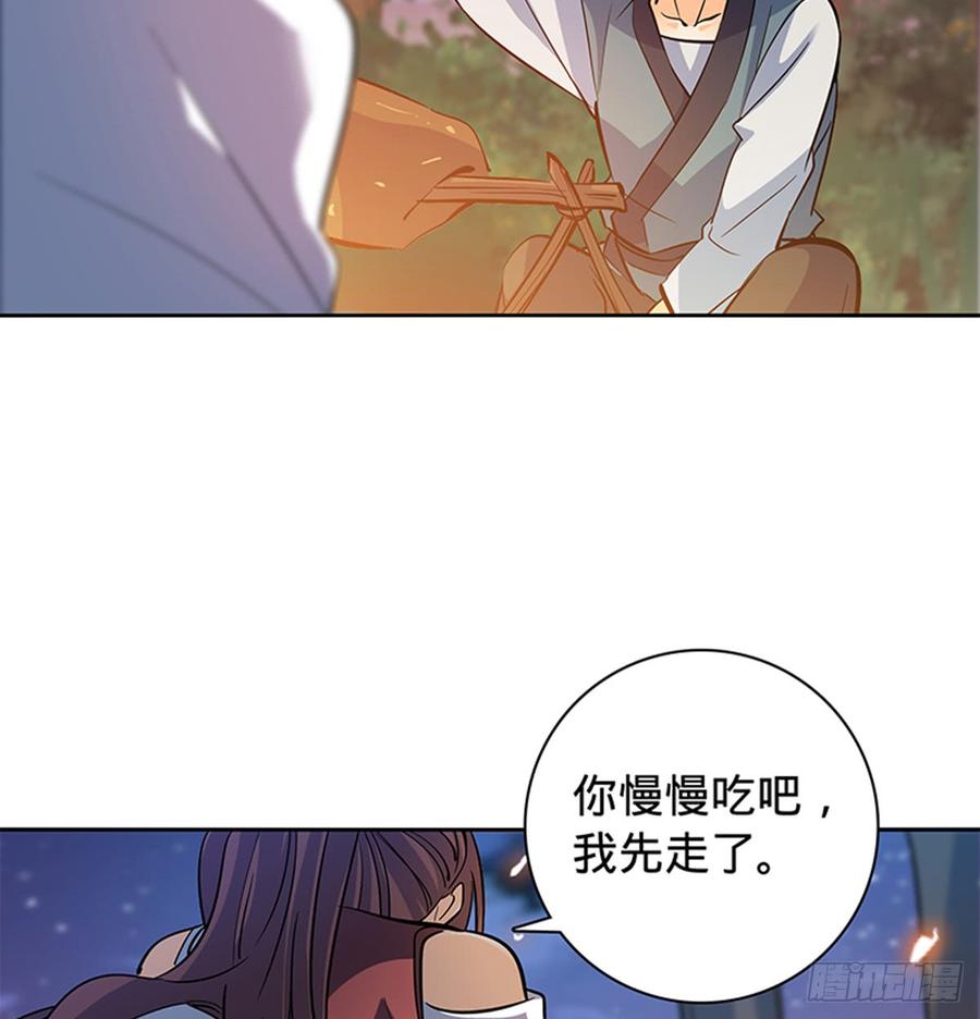 神雕侠侣韩漫全集-第七十三话 不是人无删减无遮挡章节图片 