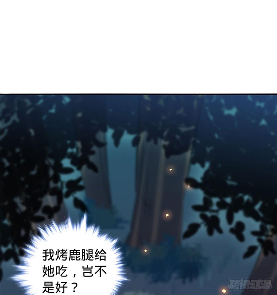 神雕侠侣韩漫全集-第七十三话 不是人无删减无遮挡章节图片 