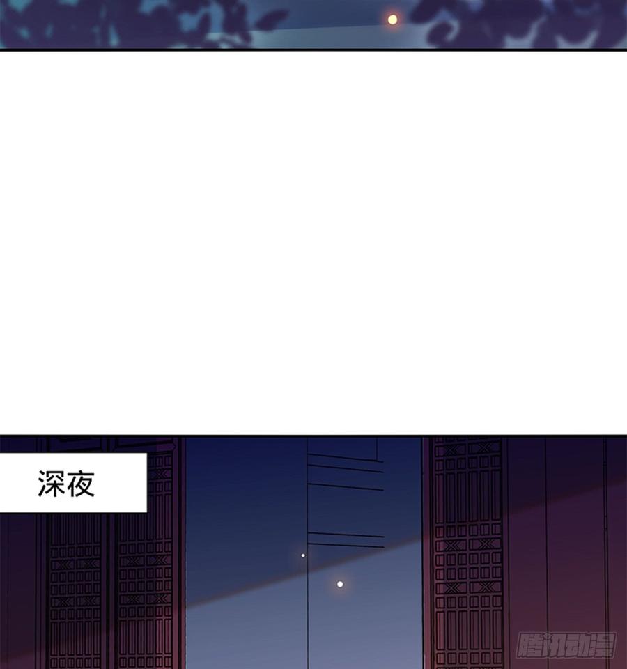 神雕侠侣韩漫全集-第七十三话 不是人无删减无遮挡章节图片 