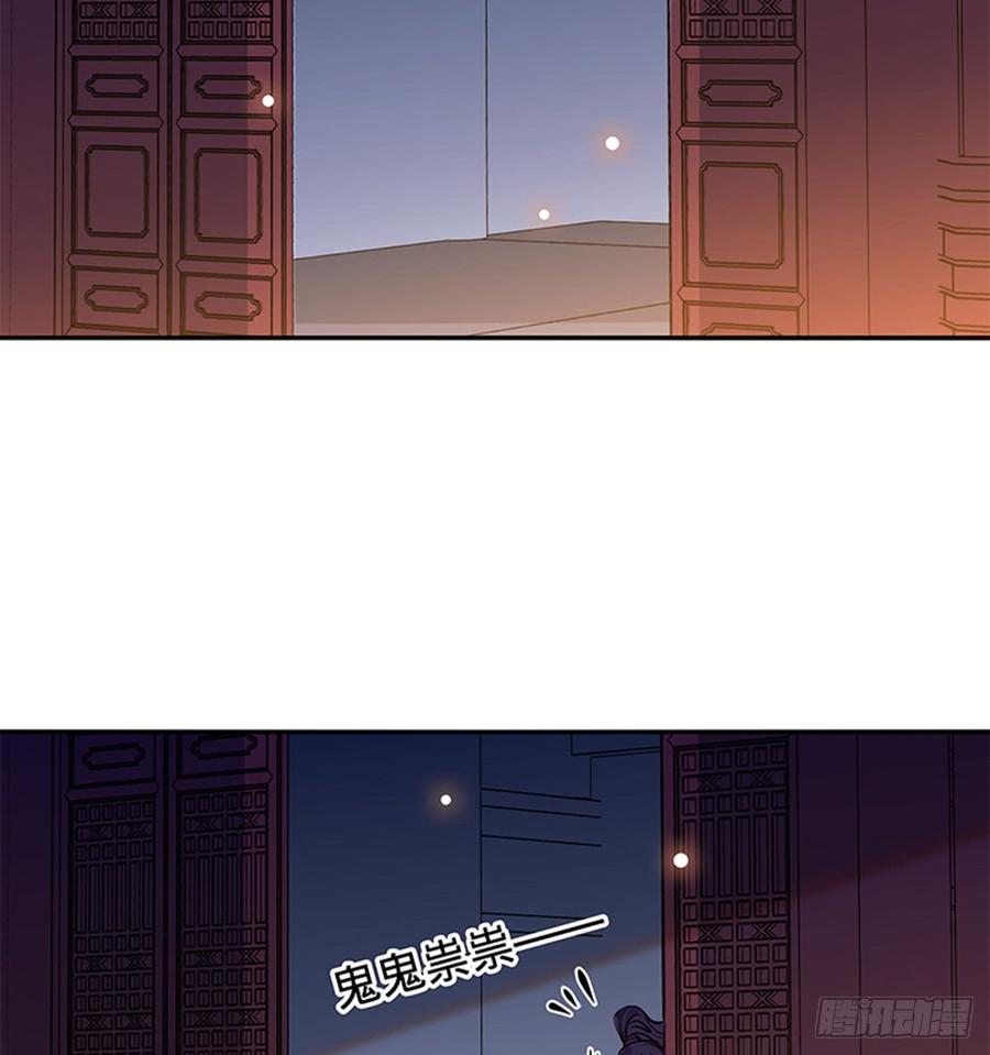 神雕侠侣韩漫全集-第七十三话 不是人无删减无遮挡章节图片 
