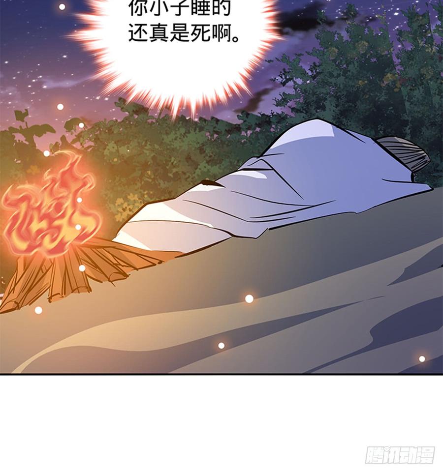 神雕侠侣韩漫全集-第七十三话 不是人无删减无遮挡章节图片 