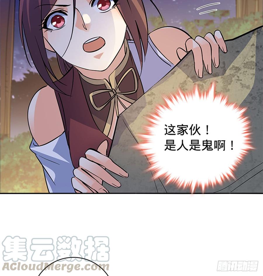 神雕侠侣韩漫全集-第七十三话 不是人无删减无遮挡章节图片 