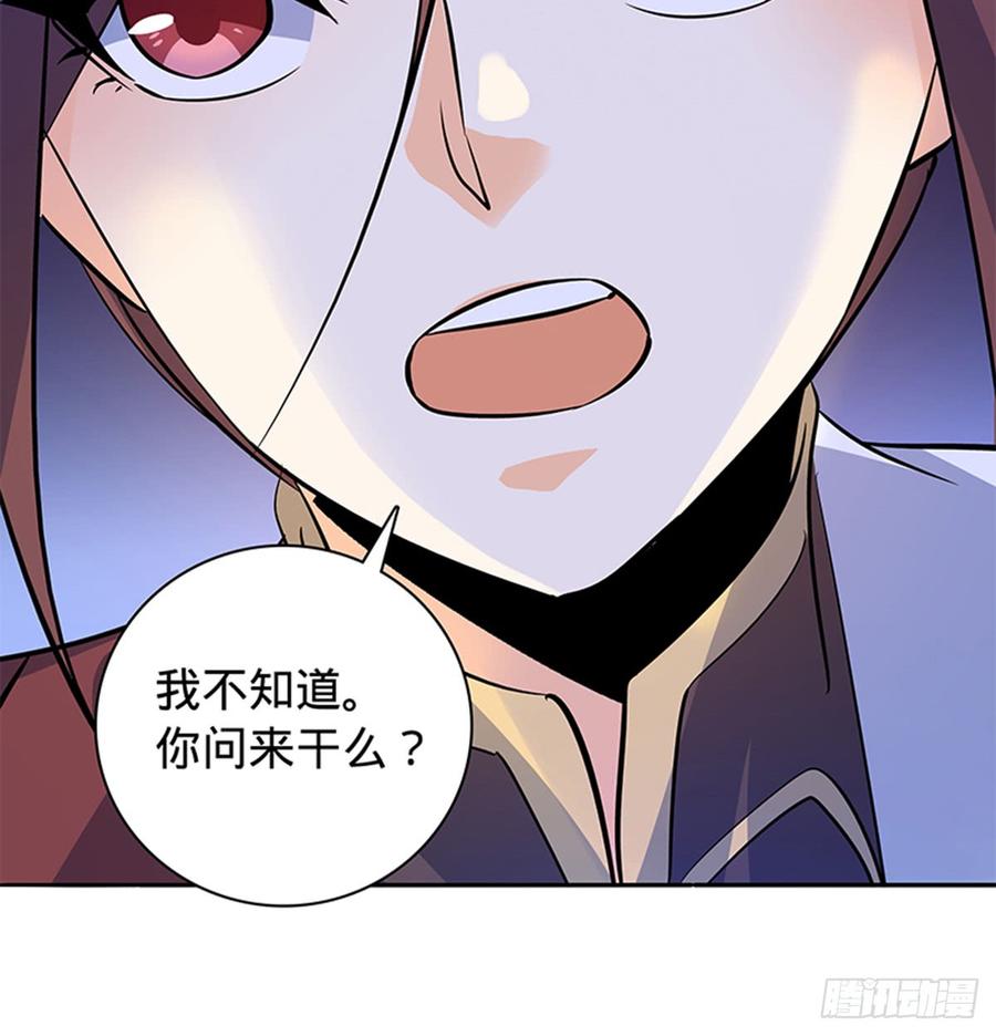 神雕侠侣韩漫全集-第七十三话 不是人无删减无遮挡章节图片 