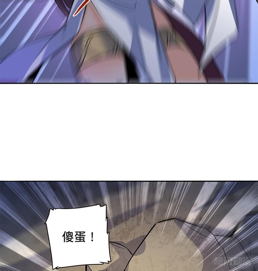 神雕侠侣韩漫全集-第七十三话 不是人无删减无遮挡章节图片 
