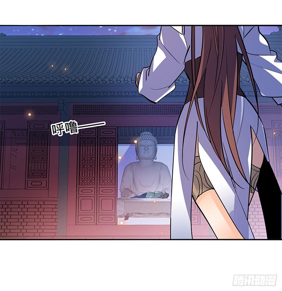神雕侠侣韩漫全集-第七十三话 不是人无删减无遮挡章节图片 