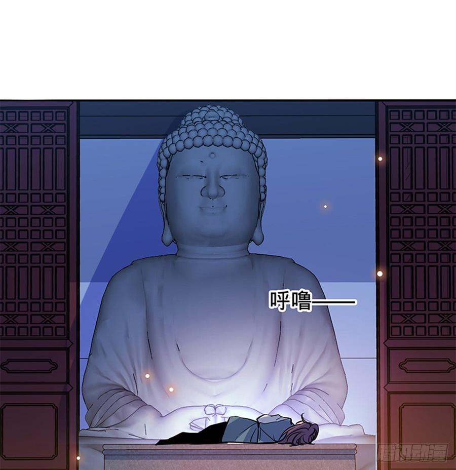 神雕侠侣韩漫全集-第七十三话 不是人无删减无遮挡章节图片 