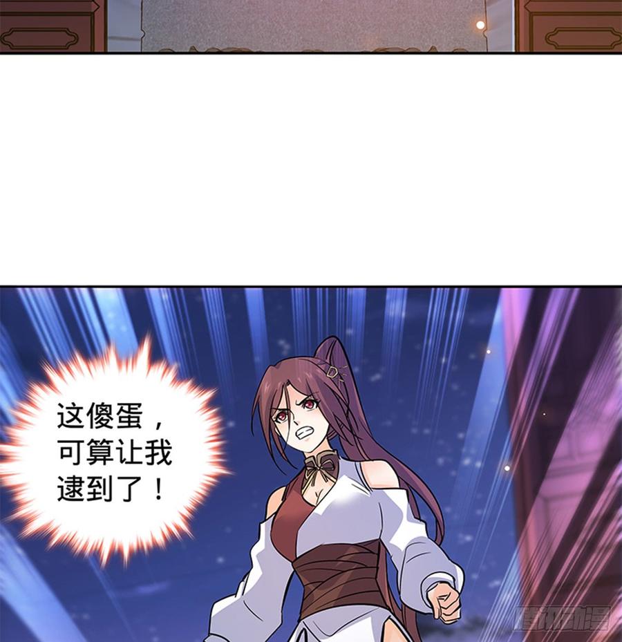 神雕侠侣韩漫全集-第七十三话 不是人无删减无遮挡章节图片 