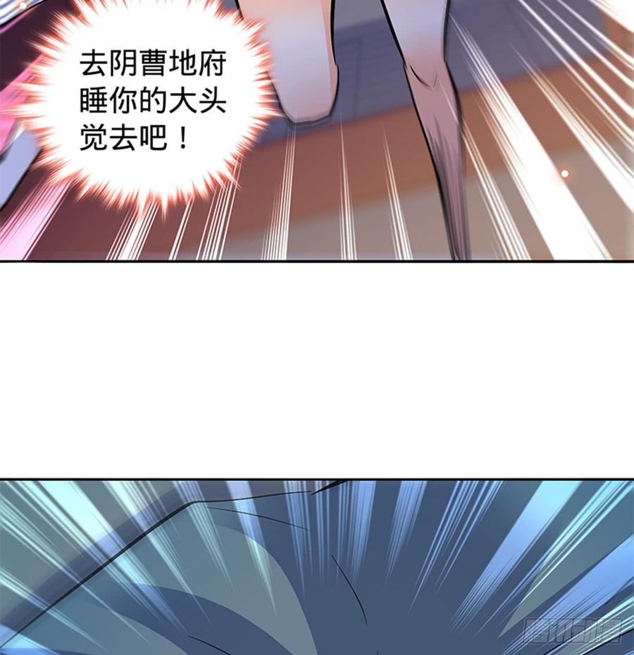 神雕侠侣韩漫全集-第七十三话 不是人无删减无遮挡章节图片 