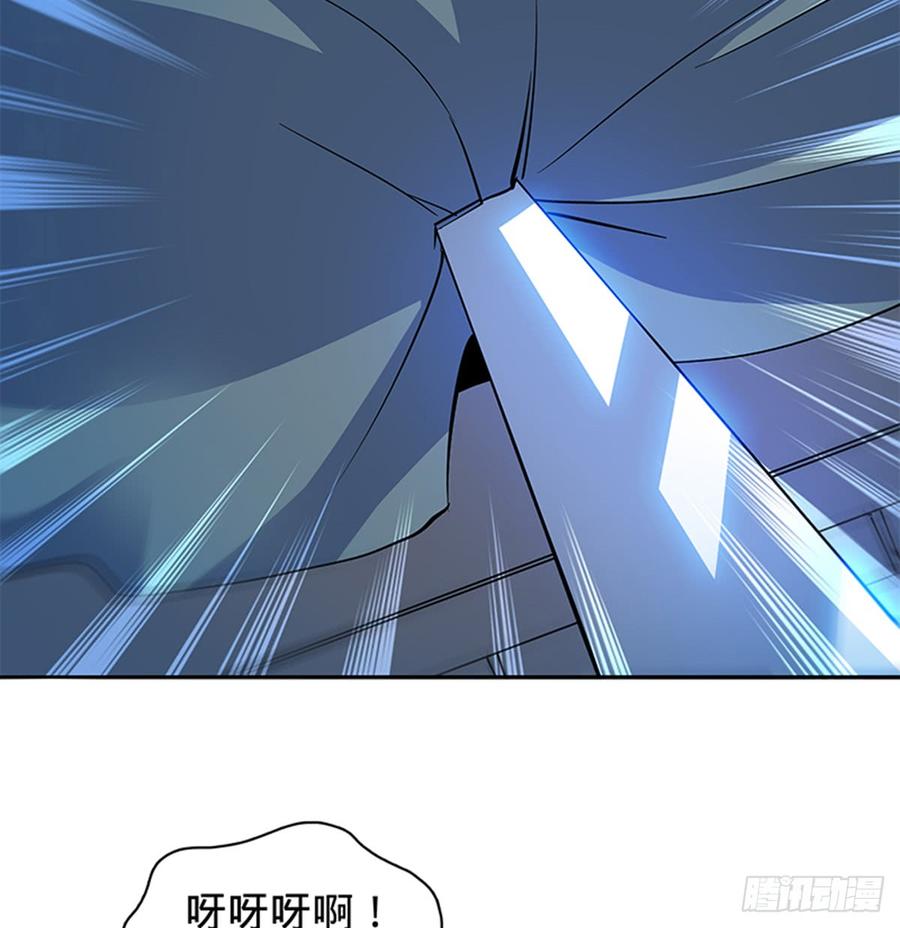 神雕侠侣韩漫全集-第七十三话 不是人无删减无遮挡章节图片 