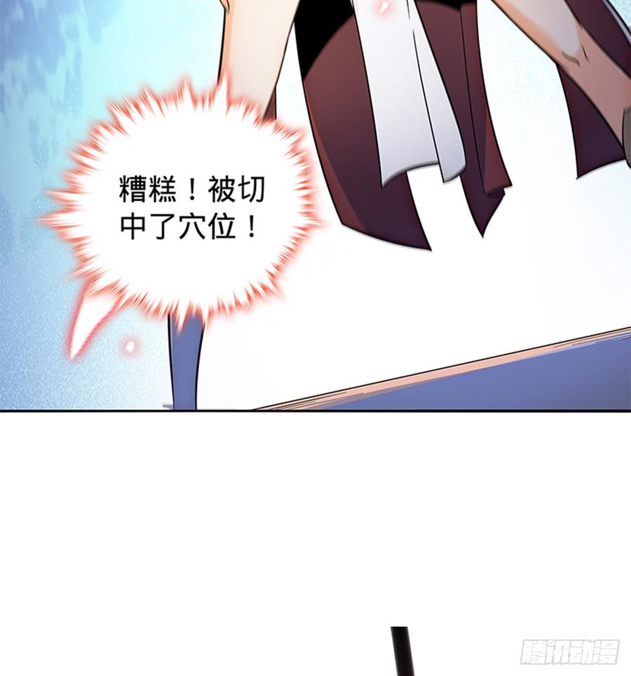 神雕侠侣韩漫全集-第七十四话 似曾相识无删减无遮挡章节图片 