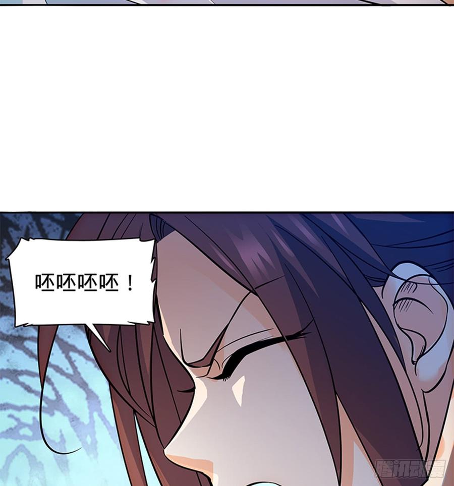 神雕侠侣韩漫全集-第七十四话 似曾相识无删减无遮挡章节图片 