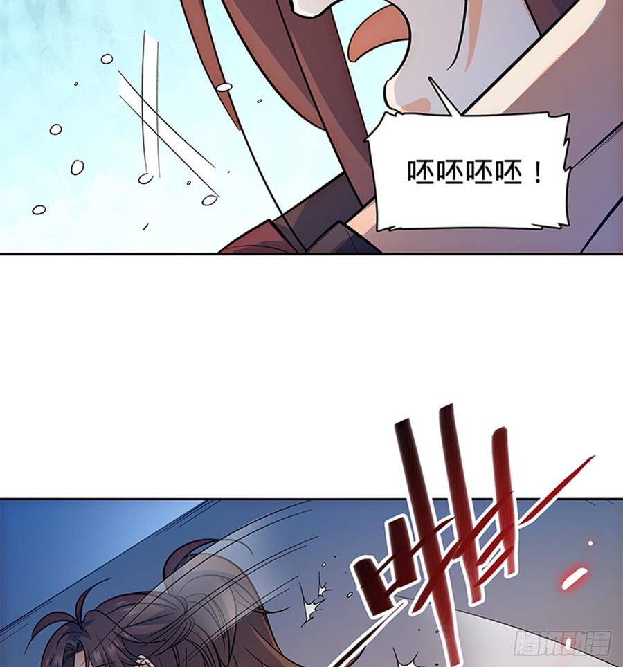 神雕侠侣韩漫全集-第七十四话 似曾相识无删减无遮挡章节图片 