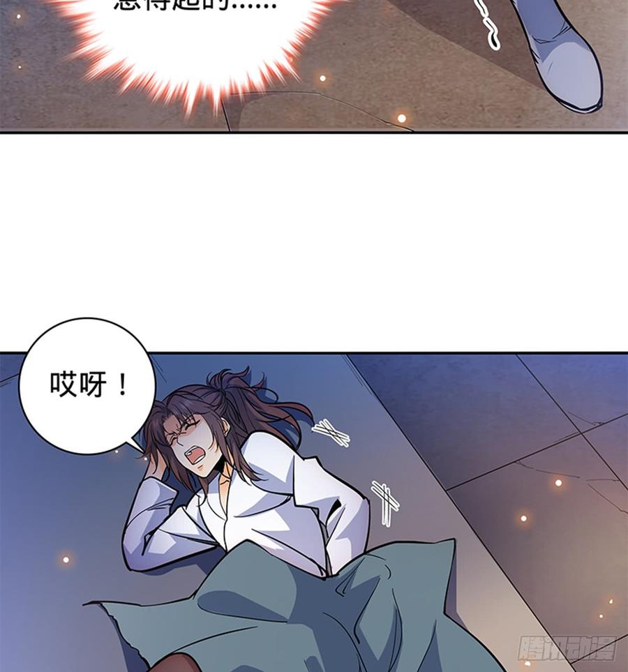 神雕侠侣韩漫全集-第七十四话 似曾相识无删减无遮挡章节图片 