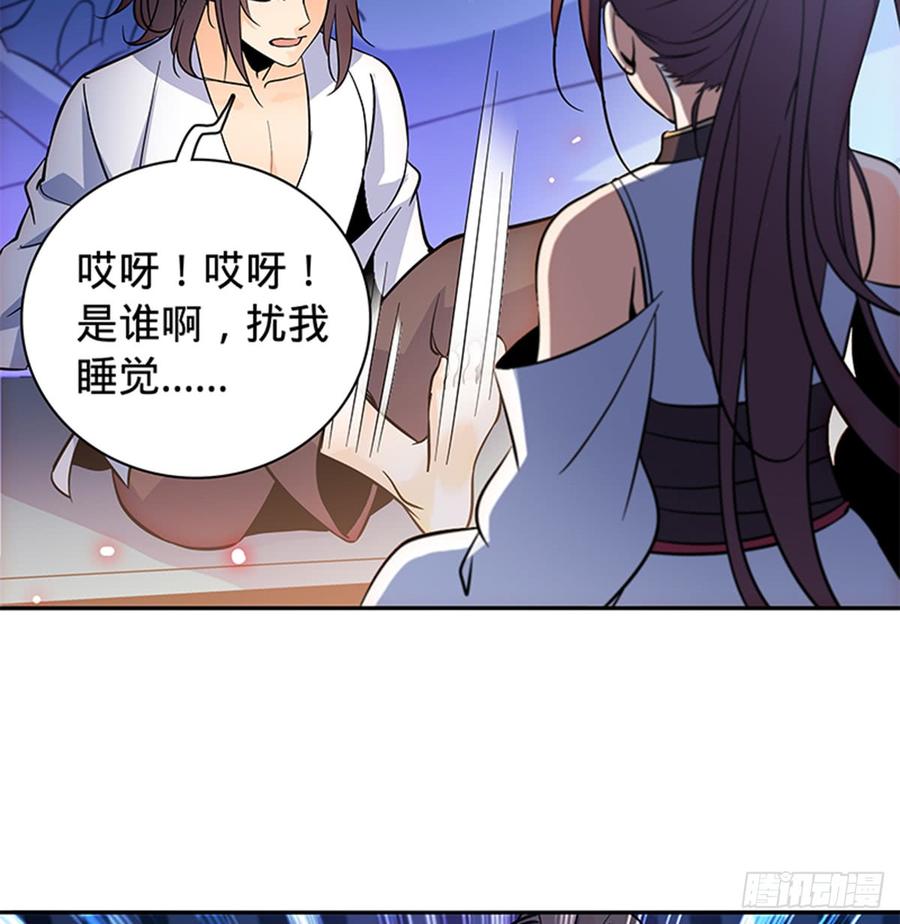 神雕侠侣韩漫全集-第七十四话 似曾相识无删减无遮挡章节图片 