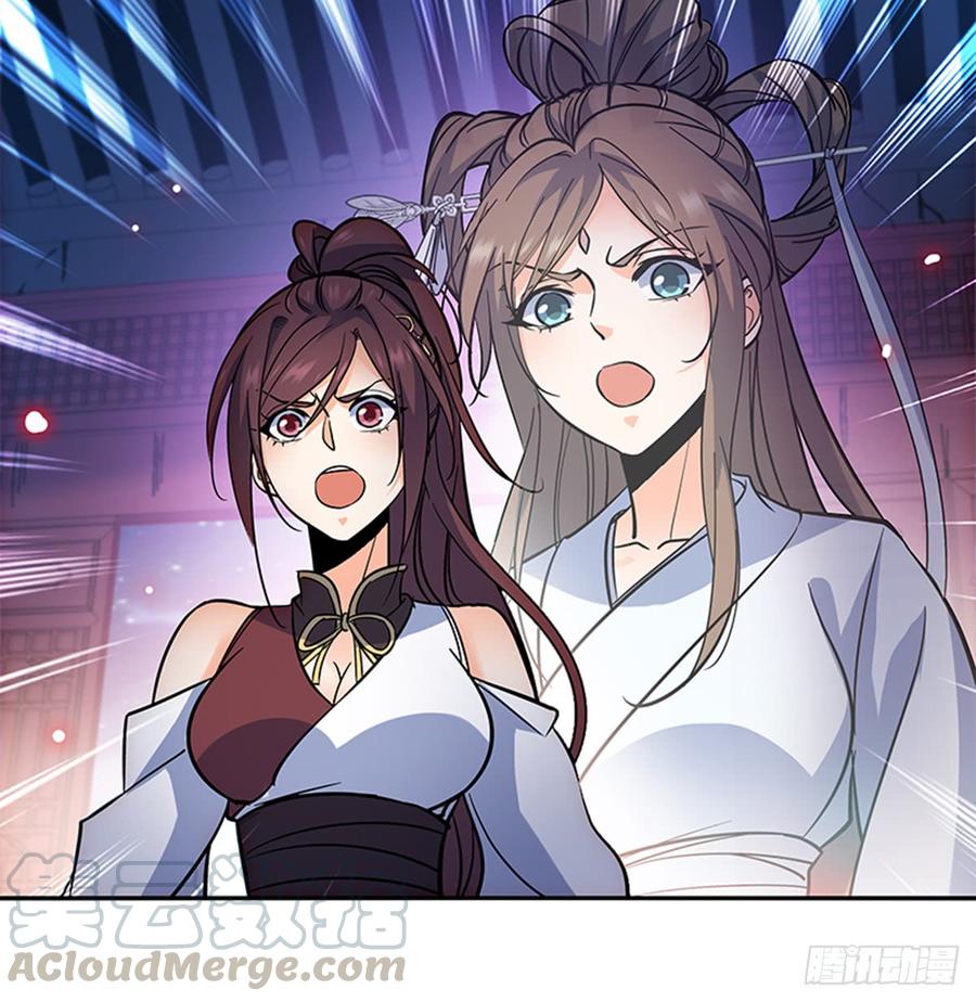 神雕侠侣韩漫全集-第七十四话 似曾相识无删减无遮挡章节图片 