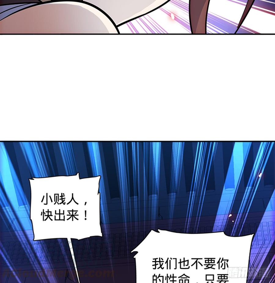 神雕侠侣韩漫全集-第七十四话 似曾相识无删减无遮挡章节图片 