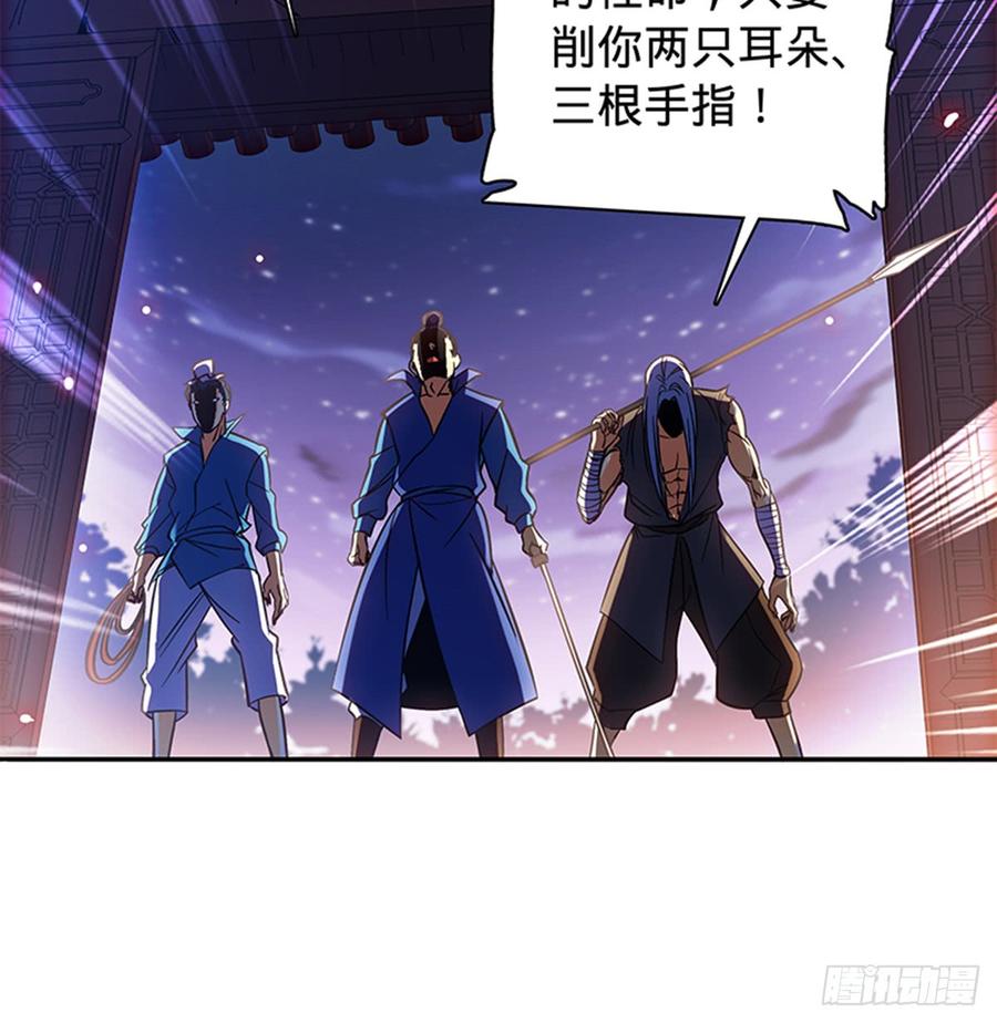 神雕侠侣韩漫全集-第七十四话 似曾相识无删减无遮挡章节图片 