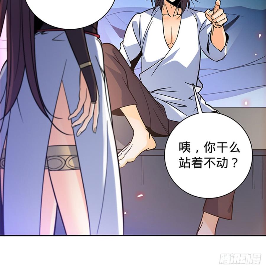 神雕侠侣韩漫全集-第七十四话 似曾相识无删减无遮挡章节图片 