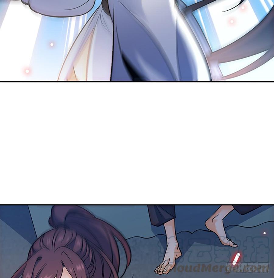神雕侠侣韩漫全集-第七十四话 似曾相识无删减无遮挡章节图片 